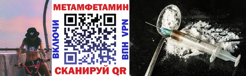 АМФ VHQ Красный Сулин