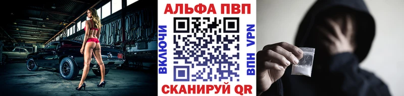 хочу   Красный Сулин  APVP СК КРИС 