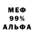 МЕТАДОН мёд McOreoTims 250