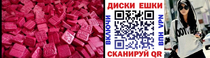 mega ТОР  Красный Сулин  Ecstasy DUBAI 