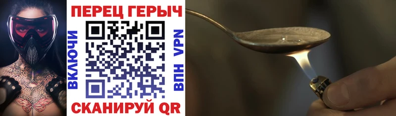 ГЕРОИН афганец  Красный Сулин 