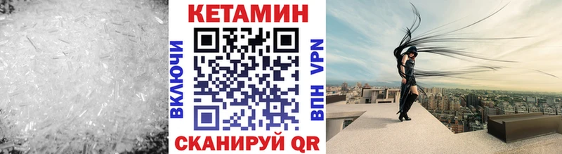 Кетамин VHQ  где продают наркотики  Красный Сулин 