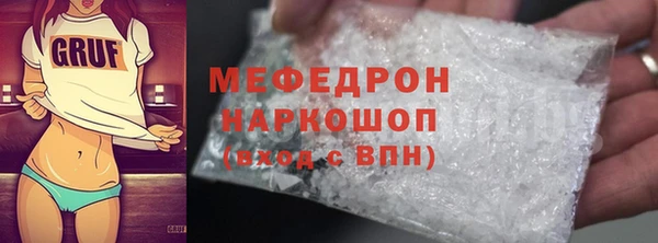 соль ск Богородск