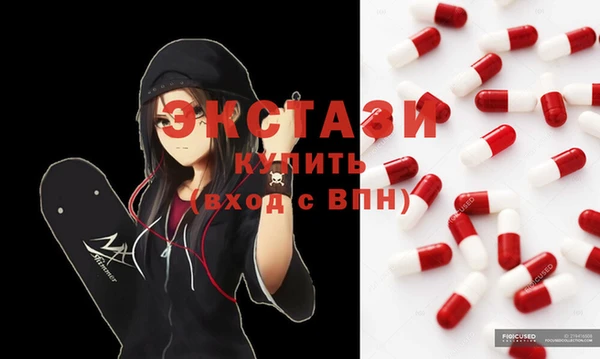 МДМА Богданович