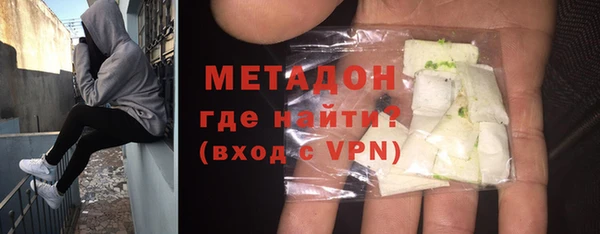 марки lsd Богородицк