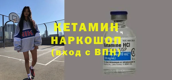 марки lsd Богородицк