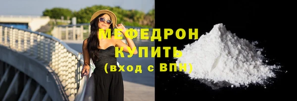 марки lsd Богородицк