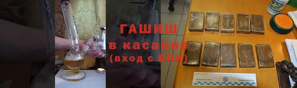 соль ск Богородск