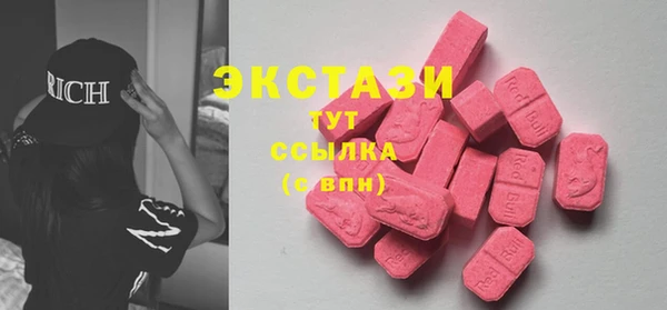 марки lsd Богородицк