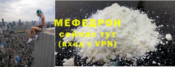 COCAINE Дмитровск
