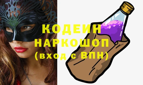МДМА Богданович