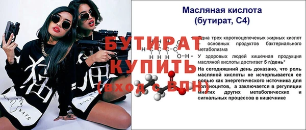 МДМА Богданович
