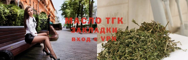 марки lsd Богородицк