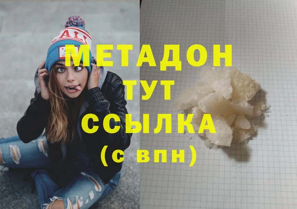 соль ск Богородск