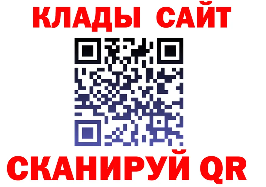 Альфа ПВП VHQ ТОР это mega Красный Сулин