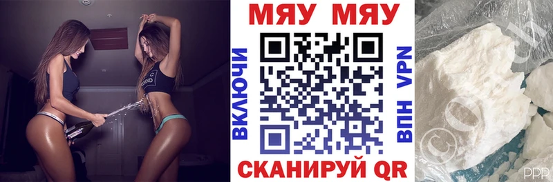 как найти закладки Красный Сулин Меф кристаллы