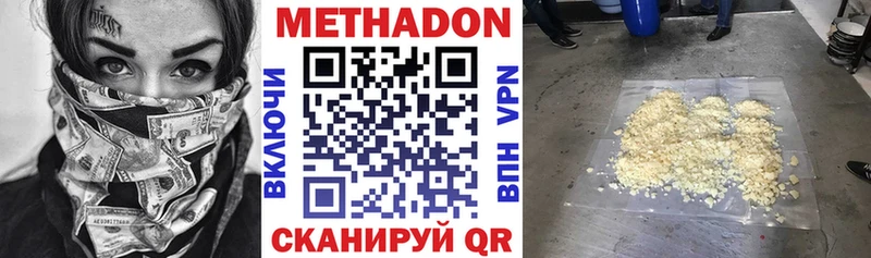 закладки  ОМГ ОМГ зеркало  МЕТАДОН мёд  Красный Сулин 