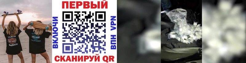 магазин продажи   Красный Сулин  Метамфетамин Декстрометамфетамин 99.9% 